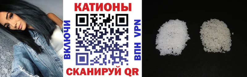 Купить наркотик Прохладный ГАШ АМФ Мефедрон Кокаин