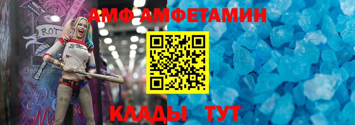 Амфетамин  Прохладный  АМФЕТАМИН 98%  Амфетамин 