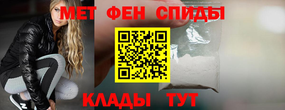 Amphetamine Premium  Вход с VPN  Amphetamine  Прохладный  Amphetamine 
