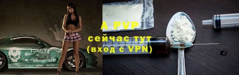 Alpha-PVP СК КРИС  Прохладный 