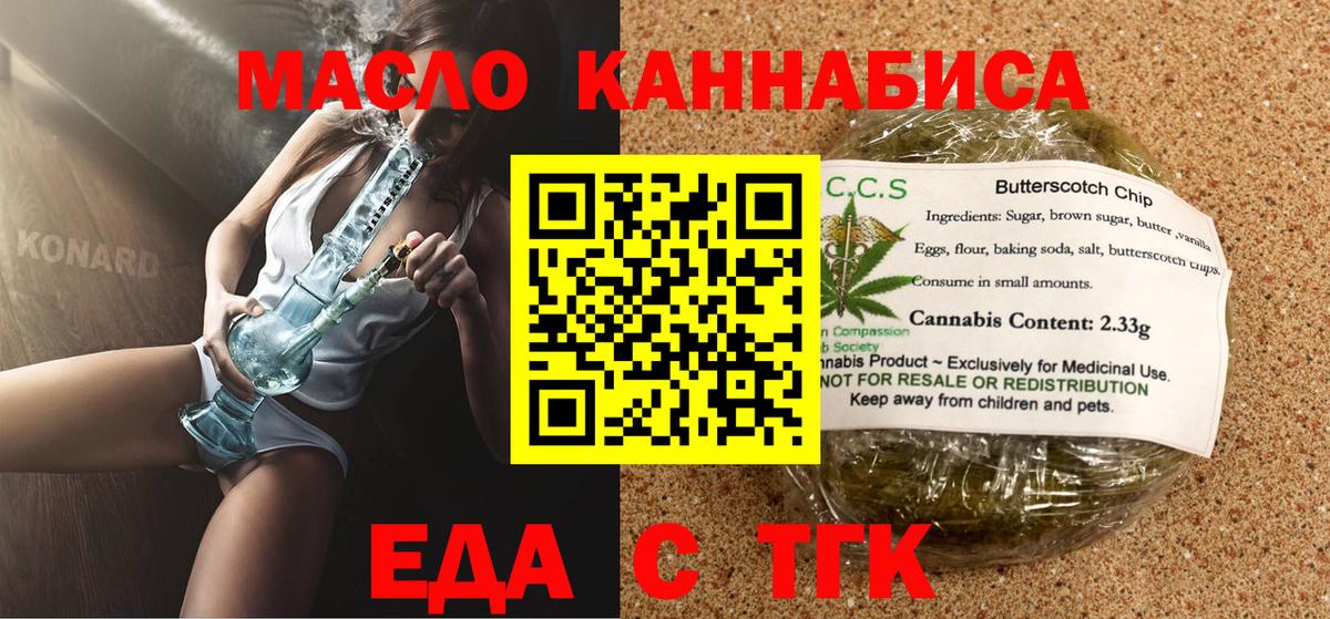 Canna-Cookies конопля Прохладный