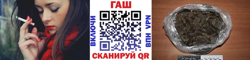 ГАШИШ hashish  OMG tor  Прохладный 