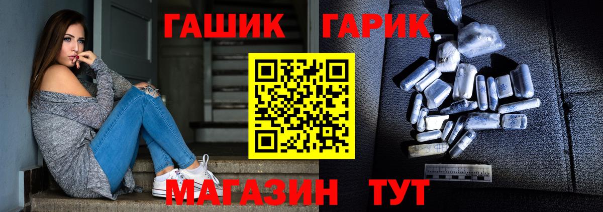 ГАШ hashish  ГАШИШ VHQ  Прохладный 