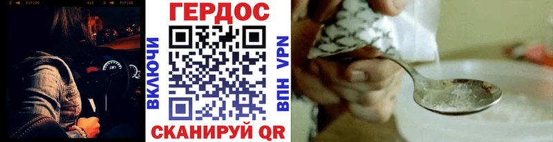 Героин VHQ  сколько стоит  MEGA ССЫЛКА  Прохладный 