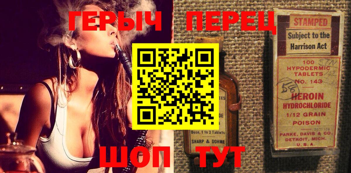 Прохладный  ГЕРОИН  Вход с VPN  Героин Афган 