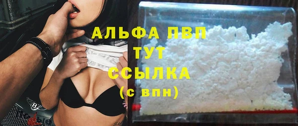 мефедрон Нягань