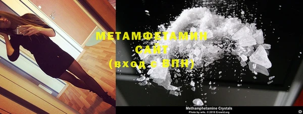 мефедрон Нягань
