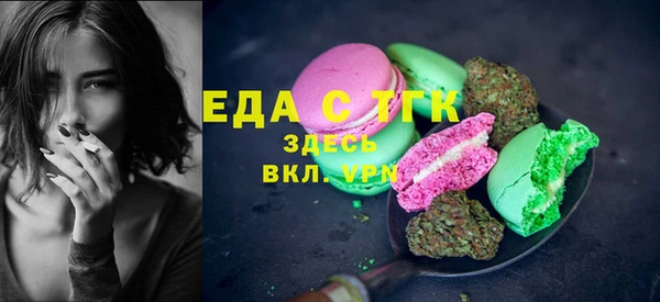 синтетический гашиш Нязепетровск