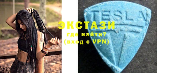 герыч Няндома