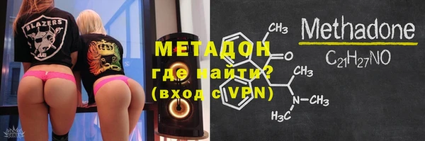 герыч Няндома