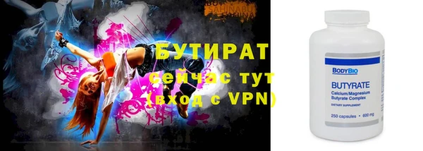 герыч Няндома