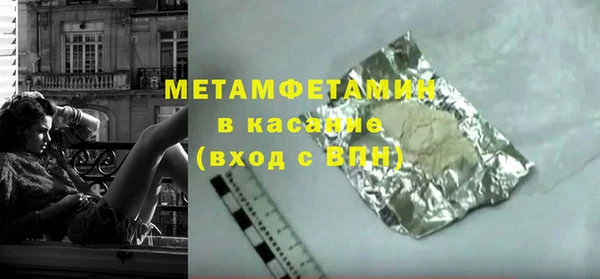 герыч Няндома
