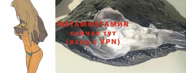 мефедрон Нягань