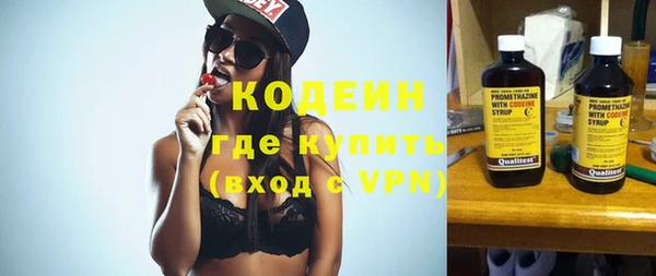 кокаин перу Новодвинск