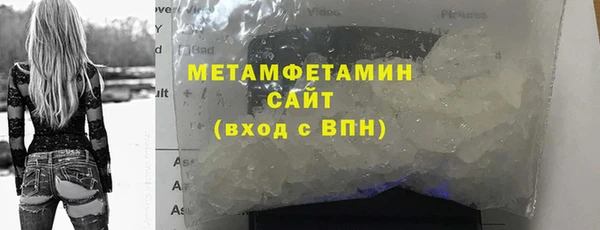 молекула духа Новокубанск