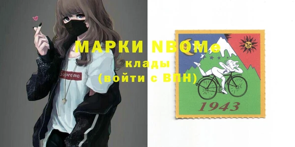 синтетический гашиш Нязепетровск