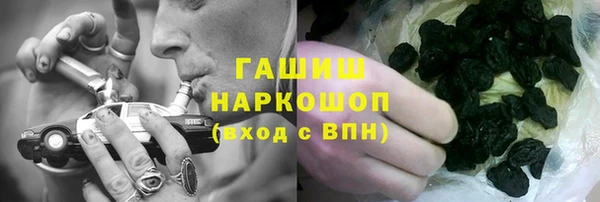герыч Няндома