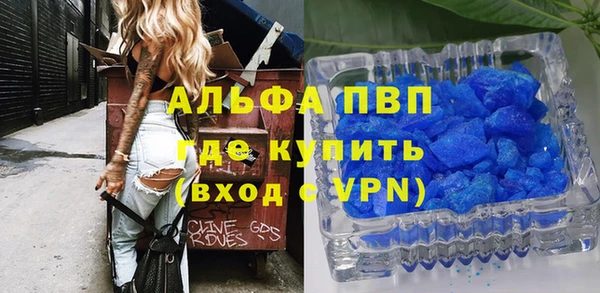 синтетический гашиш Нязепетровск