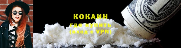 герыч Няндома