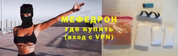 мефедрон Нягань