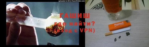 синтетический гашиш Нязепетровск