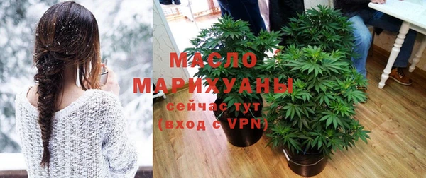 мефедрон Нягань