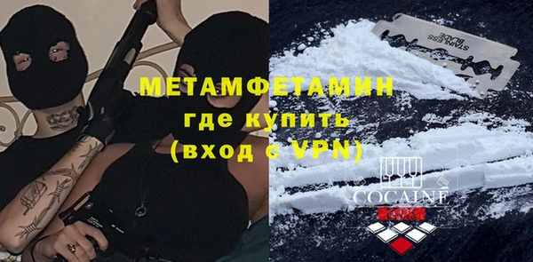 мефедрон Нягань