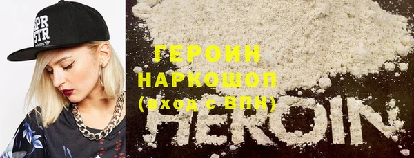 синтетический гашиш Нязепетровск