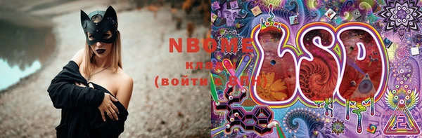 герыч Няндома