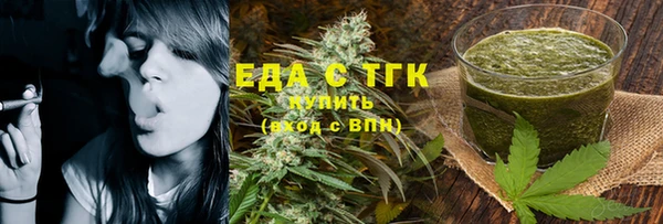 синтетический гашиш Нязепетровск