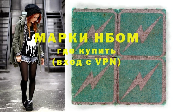 мефедрон Нягань