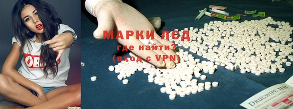 герыч Няндома