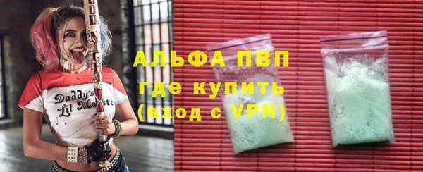 синтетический гашиш Нязепетровск