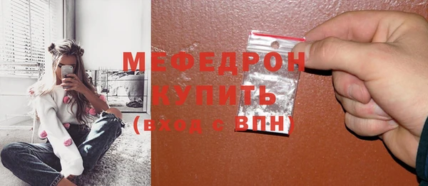 синтетический гашиш Нязепетровск