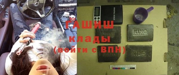 синтетический гашиш Нязепетровск