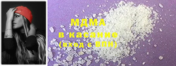 mdma Гусев