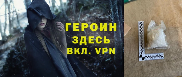синтетический гашиш Нязепетровск