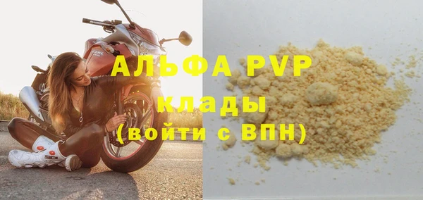 мефедрон Нягань