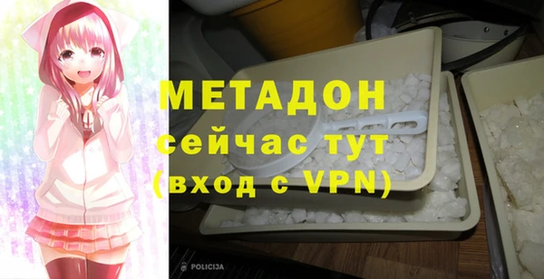 мефедрон Нягань