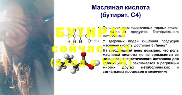 герыч Няндома