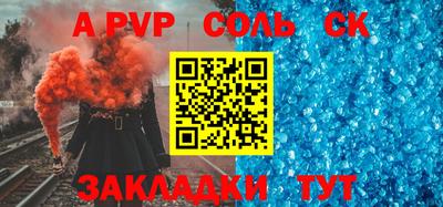 каннабис Кингисепп