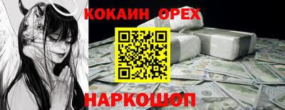 экстази Кинель