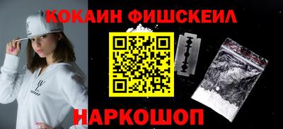 бошки Балашиха