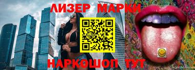 хмурый Балаково