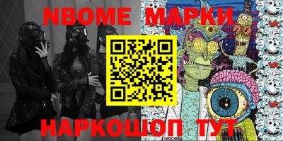 марихуана Балахна