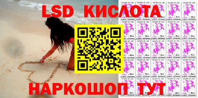 экстази Кинель