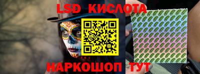 экстази Кинель