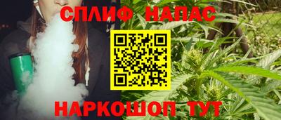 каннабис Кингисепп