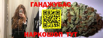 каннабис Кингисепп