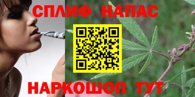 каннабис Кингисепп